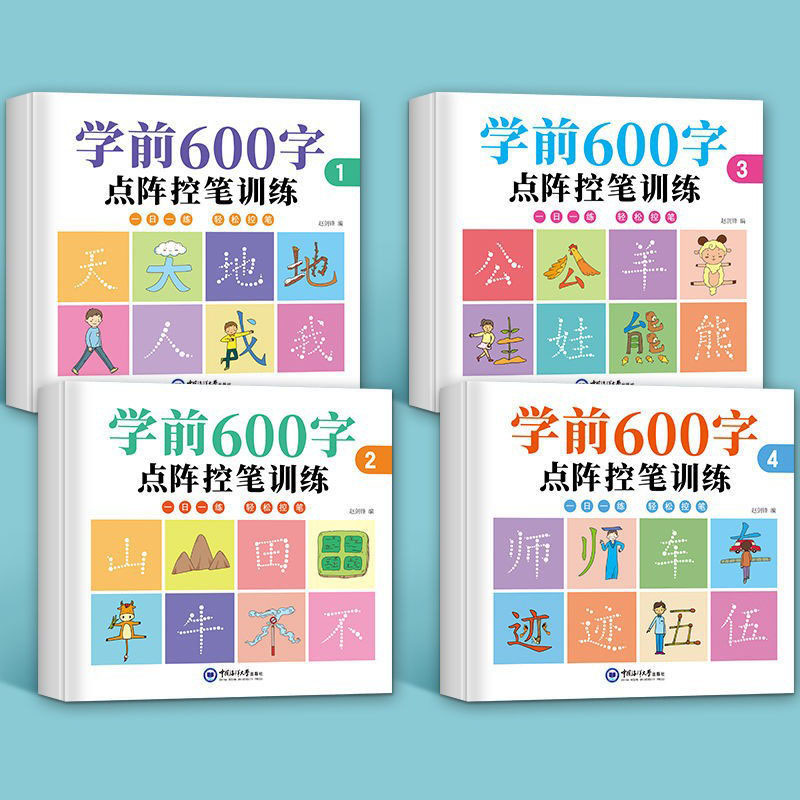 4 set di adesivi per la pratic - Chinese Calligraphy Practice Book recensione e prezzo