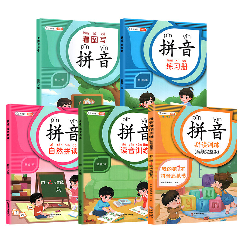 Formazione ortografica Pinyin, - Chinese Calligraphy Practice Book recensione e prezzo